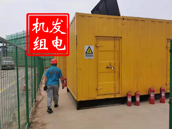 皇姑出租发电机常规保养内容