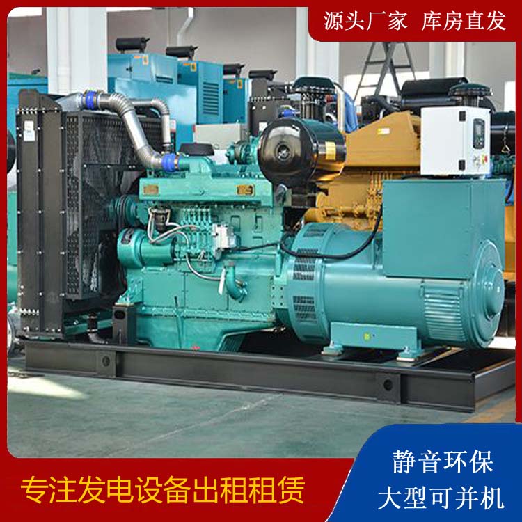 皇姑出租发电车