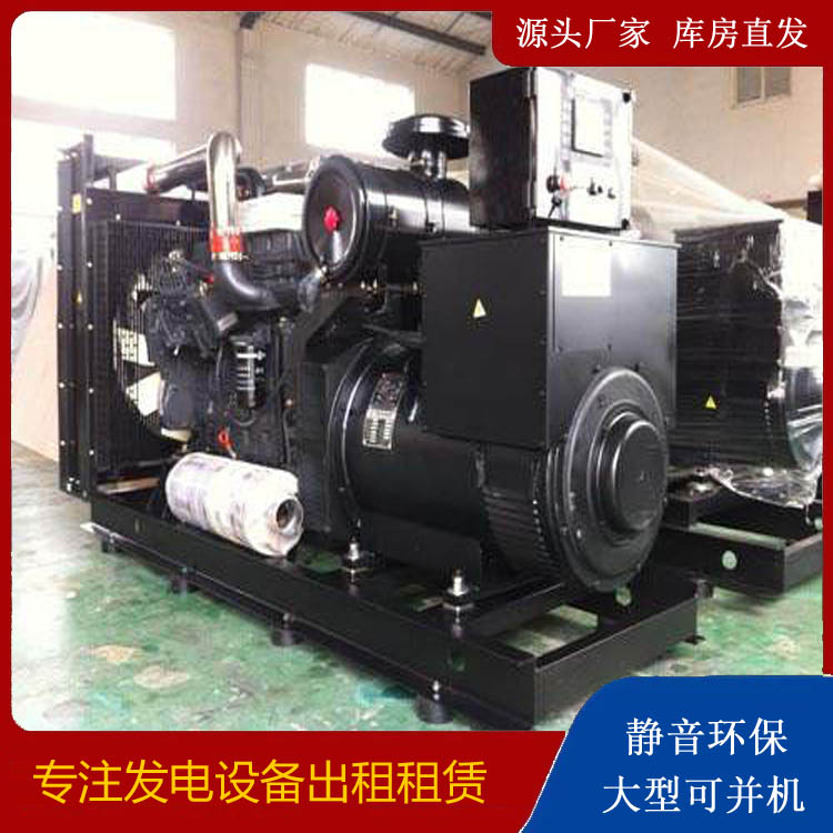 皇姑出租发电机 为您讲解发电机的工作原理