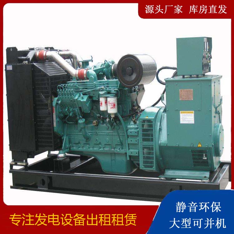 皇姑出租发电机教您康明斯发电机怎样开启