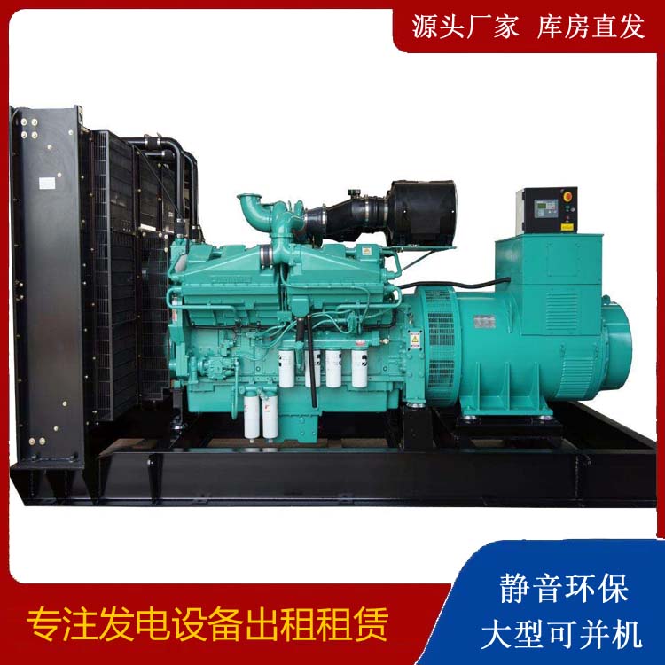 皇姑租赁发电机 柴油发电机组备件的清洗方法