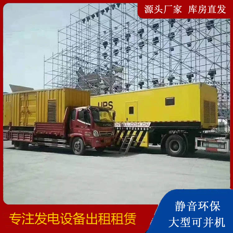皇姑有哪些常见的发电机组输出电压类型？